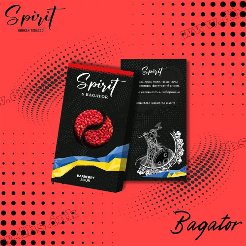 Тютюн Spirit (Спіріт) Bagator - Barberry Sour (Кислий Барбарис) 40г Тютюн Spirit (Спіріт) Bagator - Barberry Sour (Кислий Барбарис) 40г